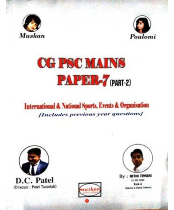 2025 CGPSC Mains Paper-7 Part-2 Book By Muskan Publication | International and National Sports Book By Muskan Publication
