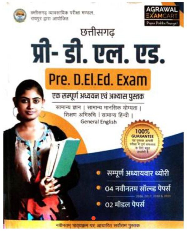 Chhattisgarh Pre del ed Exam Book