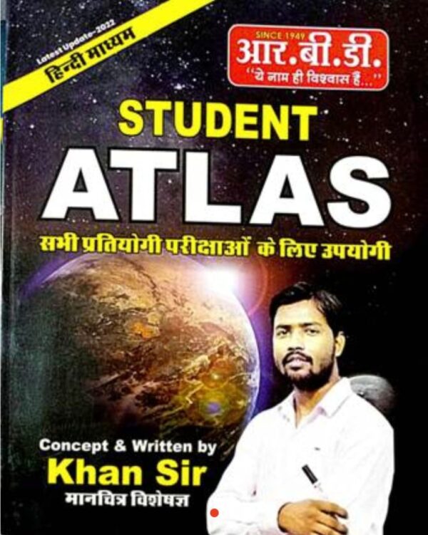 2025 Student Atlas Book By Khan Sir | Student Atlas Book