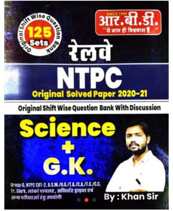 2025 Khan Sir Railway NTPC Science And GK Book  | Railway NTPC Science And GK Book