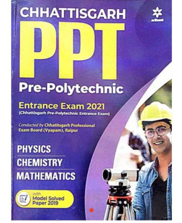Chhattisgarh PPT Pre Polytechnic Book By Arihant Publication