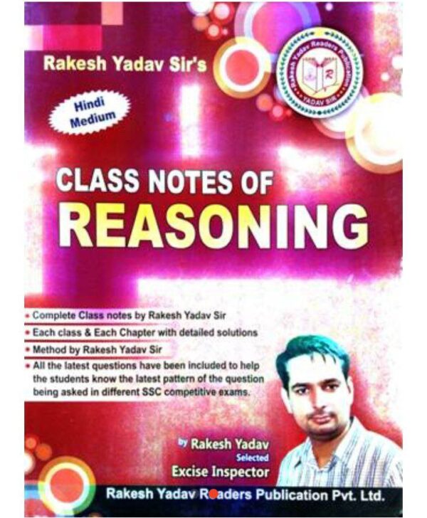2025 Class Notes Of Reasoning Book By Rakesh Yadav Sir | Reasoning Book By Rakesh Yadav Sir