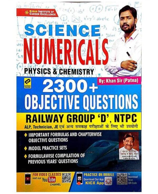 2025 Science Numericals Objective Questions Book By Khan Sir | Science Numericals Book