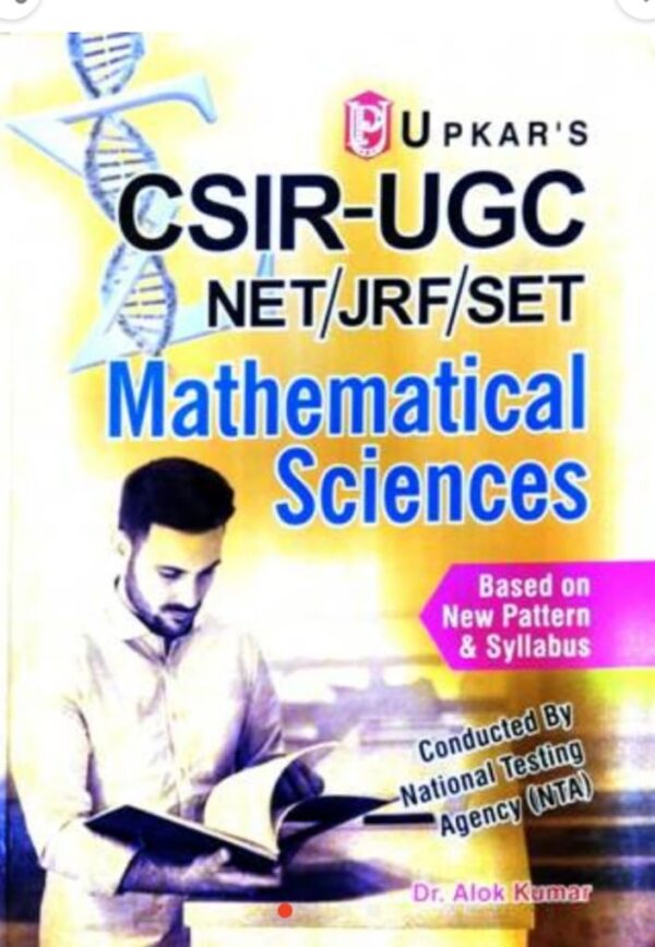 2025 CSIR-UGC Mathematical Science Book By Upkar Publication