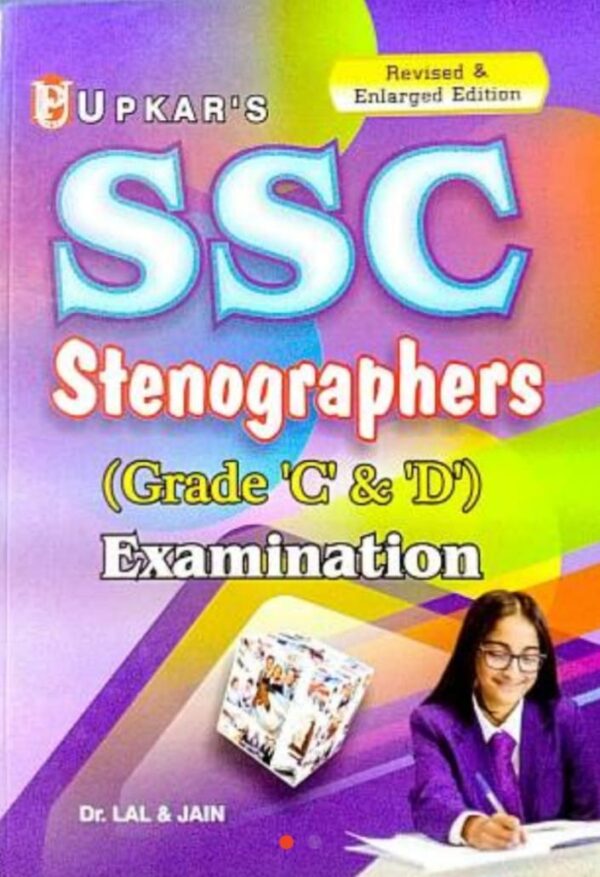 2025 SSC Stenographers English Medium Book By Upkar Publication