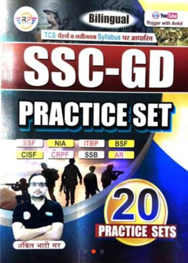 2025 SSC GD Practice Set Book By Ankit Bharti | SSC GD प्रैक्टिस सेट अंकित भारती