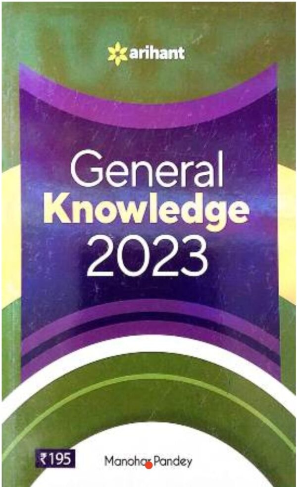 2025 General Knowledge Book By Arihant Publication