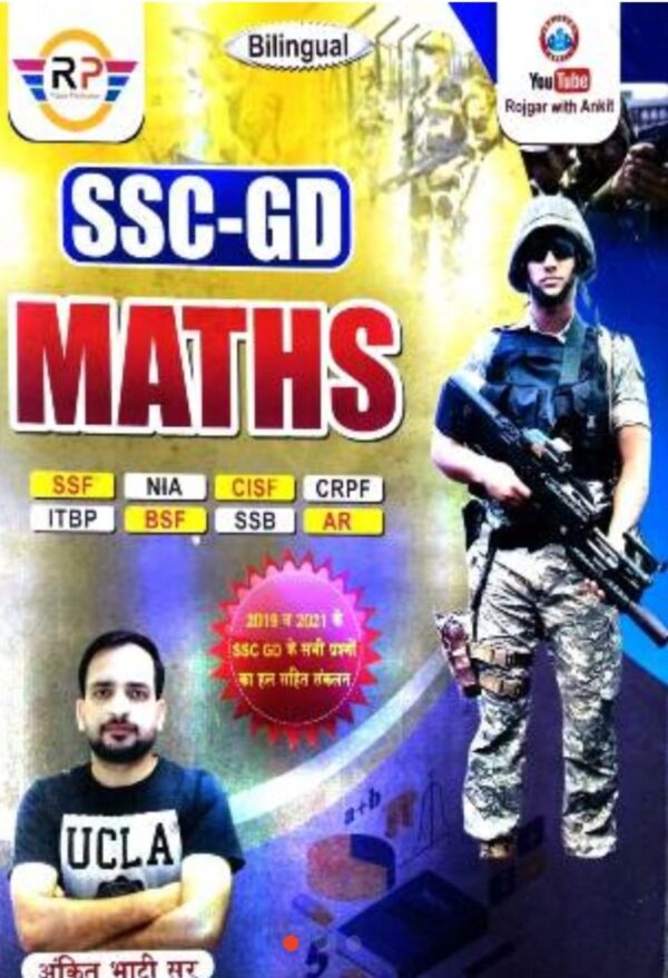 2025 SSC GD Maths Book Ankit Bharti