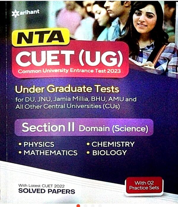 2025 NTA CUET UG Section II Domain Science Book By Arihant Publication