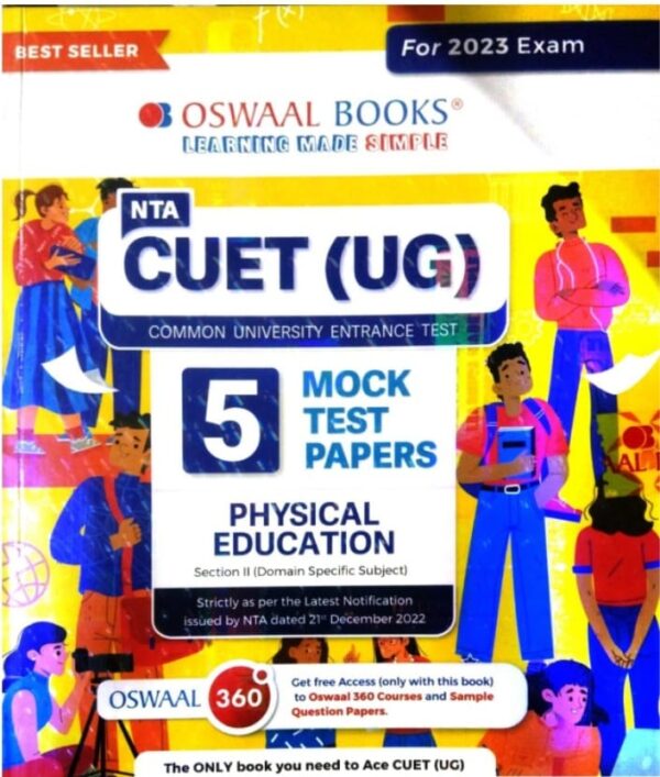 2025 CUET UG Physical Education Book By EDU Teria