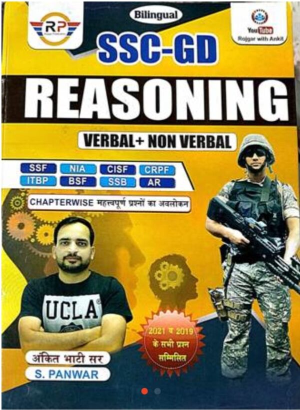 2025 SSC GD Reasoning Book By Ankit Bharti Sir