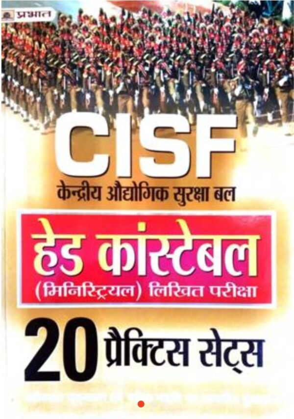 2025 CISF Head Constable Practice Sets Book By Prabhat