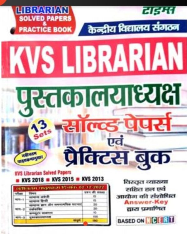 2025 KVS Librarian Solved Papers Book By Youth Publication