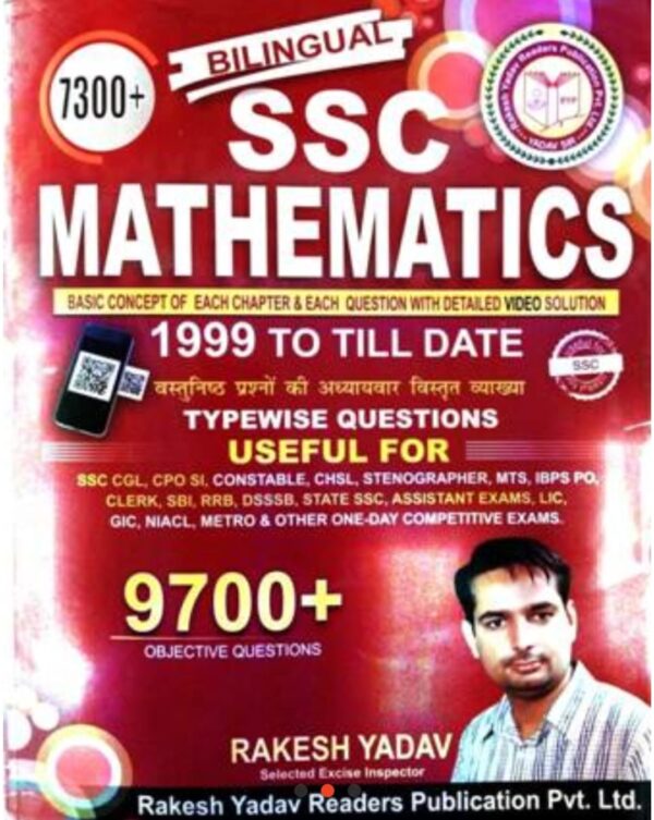 2025 SSC Mathematics Book By Rakesh Yadav