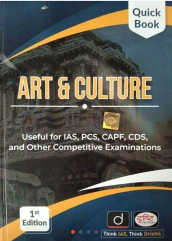 2025 Art And Culture English Medium Book By Drishti | आर्ट एंड कल्चर इंग्लिश मीडियम दृष्टि