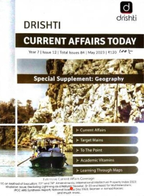 Current Affairs Today English Medium Book By Drishti