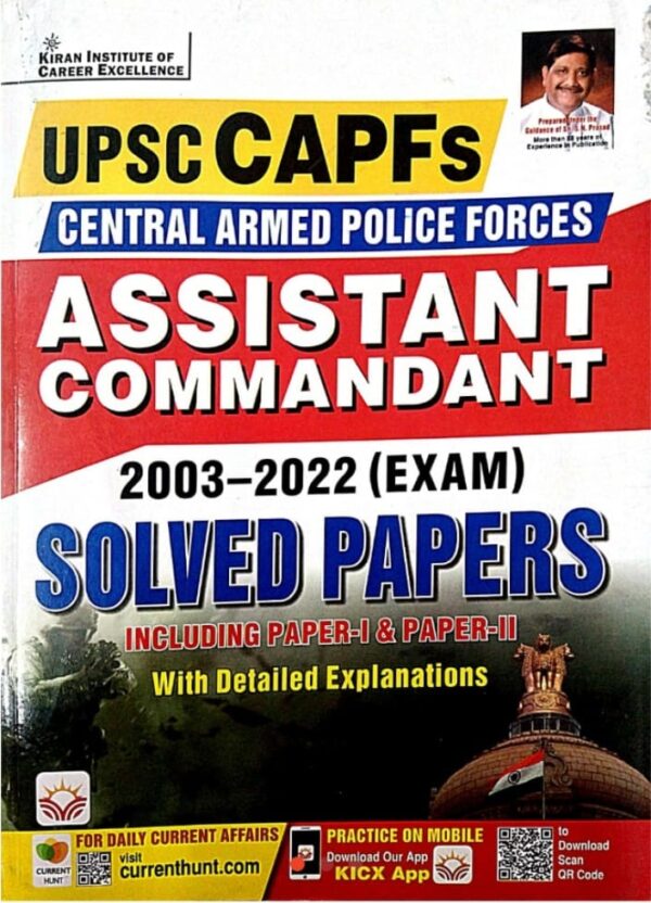 2025 UPSC CAPFs Assistant Commandant Solved Papers Book By Kiran Publication