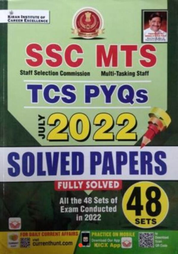 2025 SSC MTS Solved Papers Book By Kiran Publication | SSC MTS सॉल्वड पेपर्स किरण पब्लिकेशन