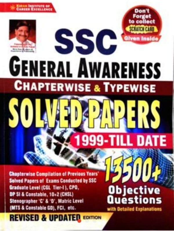 2025 SSC General Awareness Solved Paper Book By Kiran Publication
