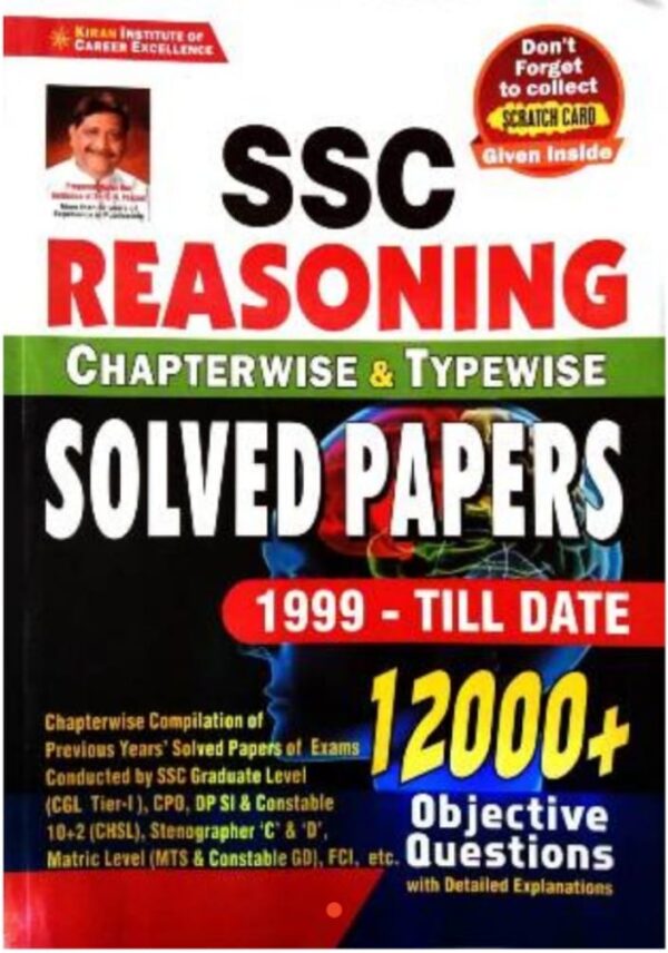 2025 SSC Reasoning Solved Paper Book By Kiran Publication