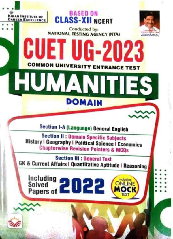 2025 CUET UG 2025 Humanities Domain Book By Kiran Publication