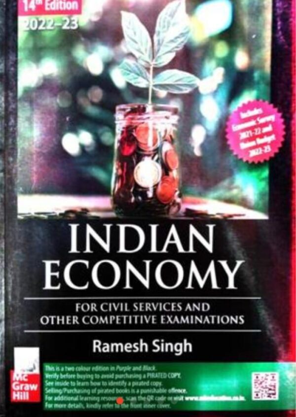 2025 Indian Economy Book By MC Grew Hill | इंडियन इकॉनमी बुक एमसी  ग्रेव हिल