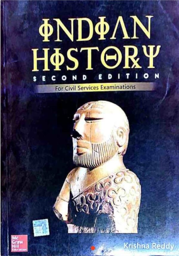 2025 Indian History Book By MC Grew Hill | इंडियन हिस्ट्री एमसी ग्रेव हिल
