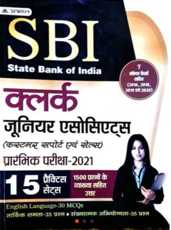 2025 SBI Clerk Practice Sets Book By Prabhat