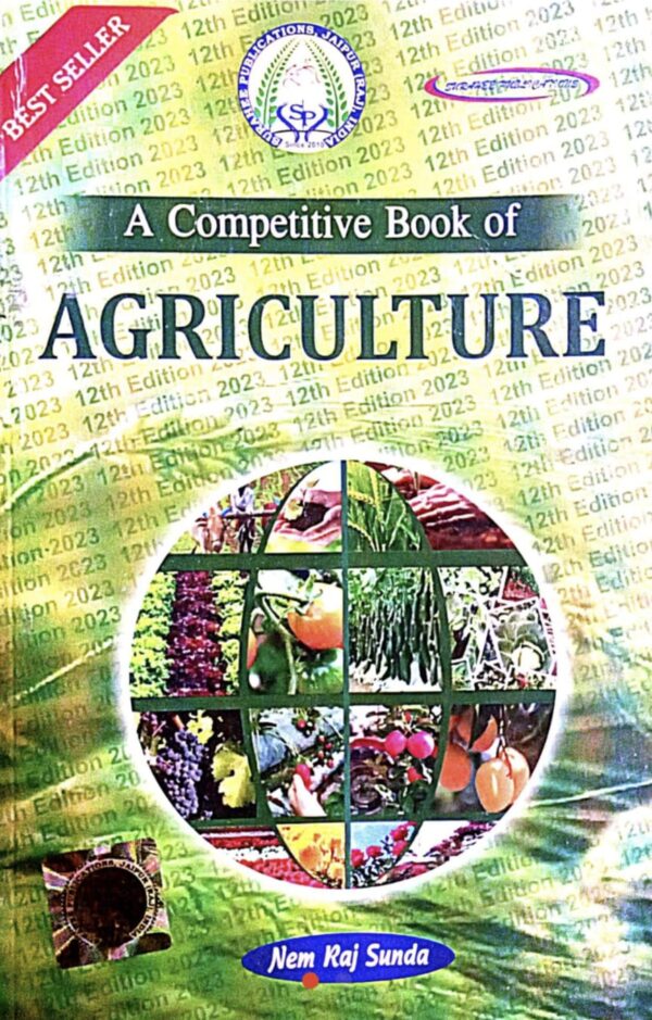 2025 Agriculture English Medium Book