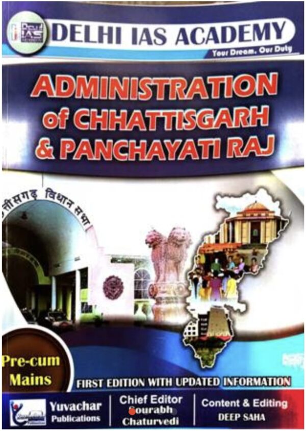 2025 ADEO Administration of CG & Panchayati Raj Book By Delhi IAS Academy