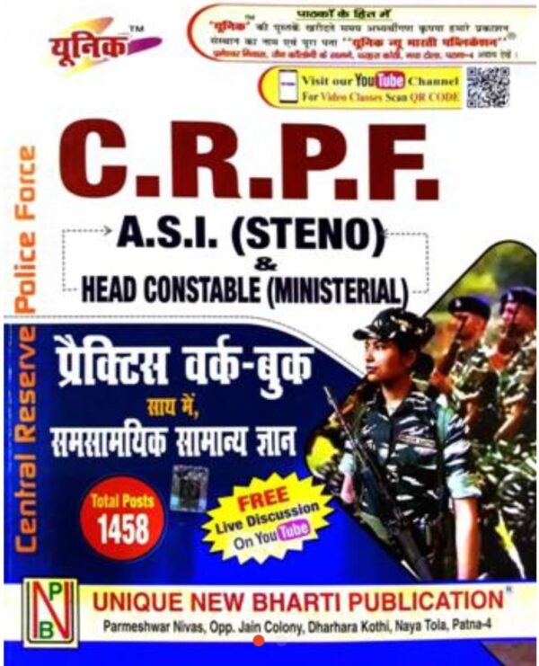 2025 CRPF ASI ( Steno ) Practice Work-Book By Unique Publication