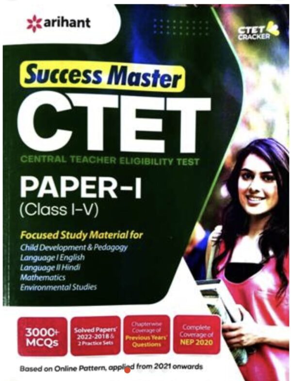 2025 CTET Paper-1 Book By Arihant Publication | CTET पेपर-1 अरिहंत पब्लिकेशन