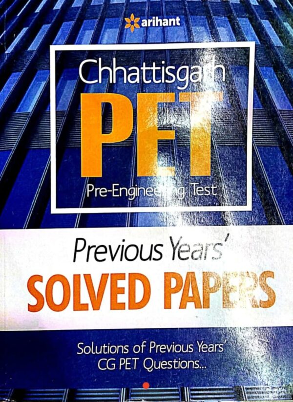 2025 Chhattisgarh PET Solved Papers Book By Arihant Publication
