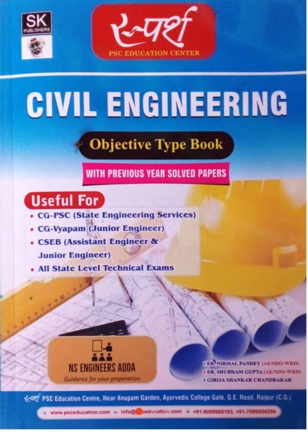 2025 Civil Engineering Objective Type Book By SK Publication