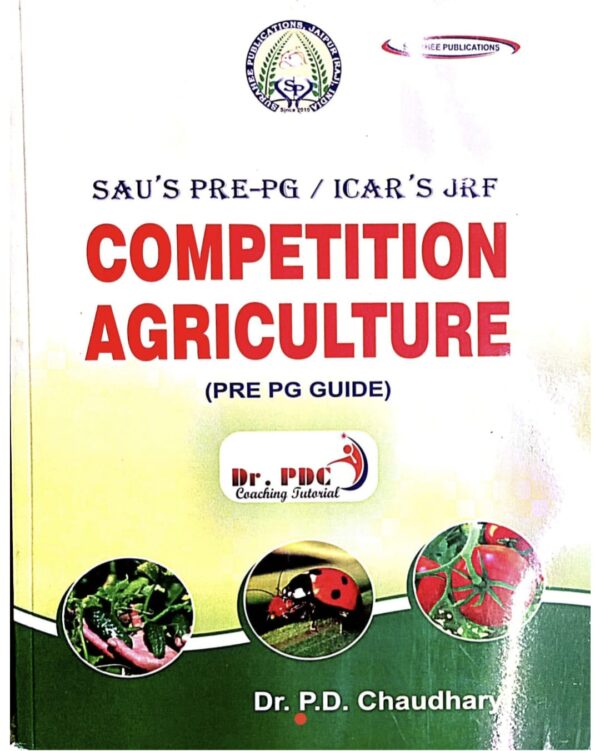 2025 Competition Agriculture Book | कम्पटीशन एग्रीकल्चर