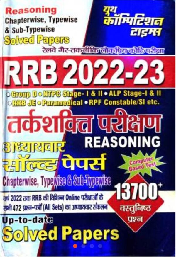 2025 RRB Reasoning Solved Papers Book By Youth Competition Times