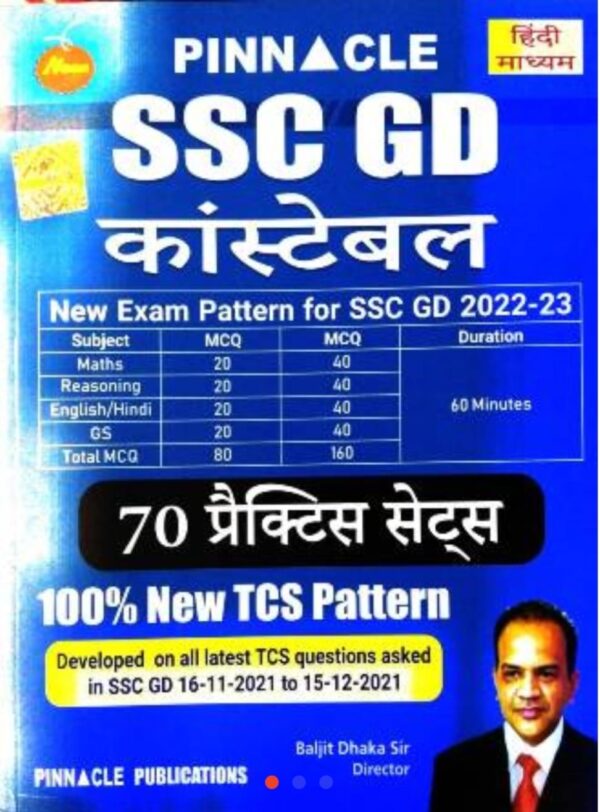 2025 SSC GD Constable Practice Sets Hindi Medium Book By Pinnacle