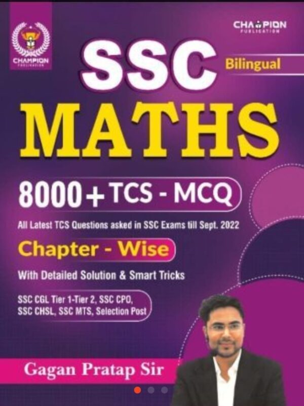 2025 SSC Maths Chapter-Wise Book By Gagan Pratap Sir | SSC मैथ्स चैप्टर-वाइज बुक गगन प्रताप सर