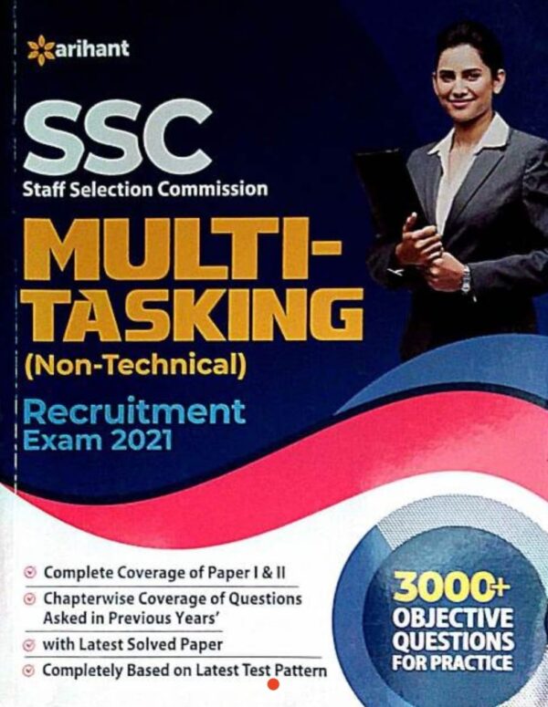 2025 SSC Multi-Tasking Book By Arihant Publication | एसएससी मल्टी-टास्किंग बुक अरिहंत पब्लिकेशन
