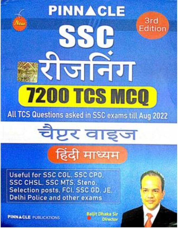 2025 SSC Reasoning Chapter-Wise Hindi Medium Book By Pinnacle