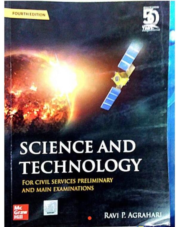 2025 Science & Technology Book By Mc Grew Hill Publication