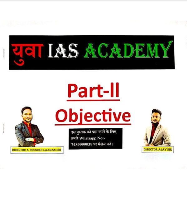 2025 Chhattisgarh Chhatravas Adhikshak Vastunishtha Book By Yuva IAS Academy