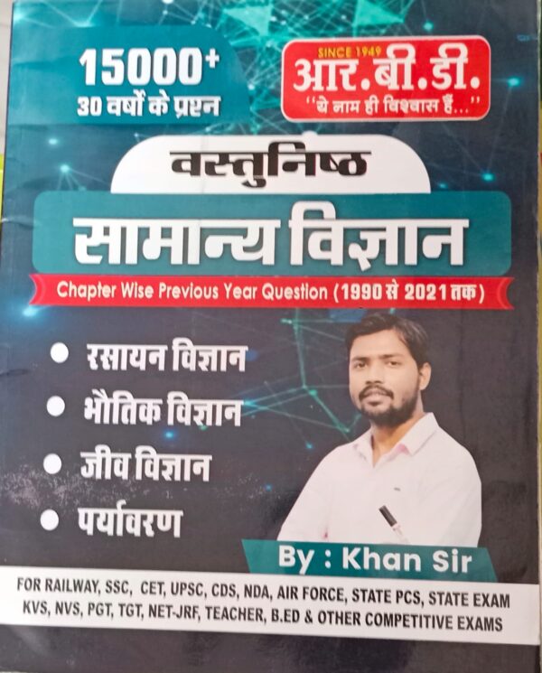 2024 Samanya Vigyan Vastunisth Book By Khan Sir