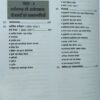 Chhattisgarh Vastunisth Handbook By Vadanya Publication
