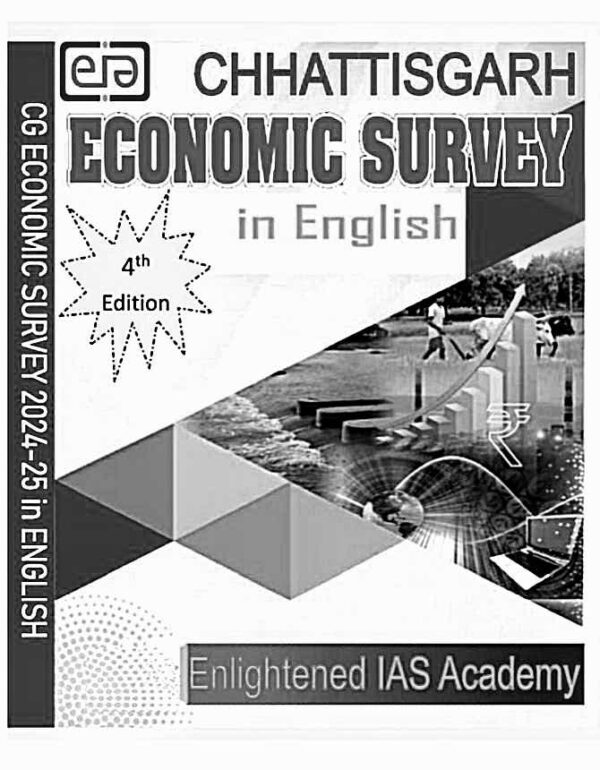 2025 Economic Survey & Budget 2025-26 English Medium