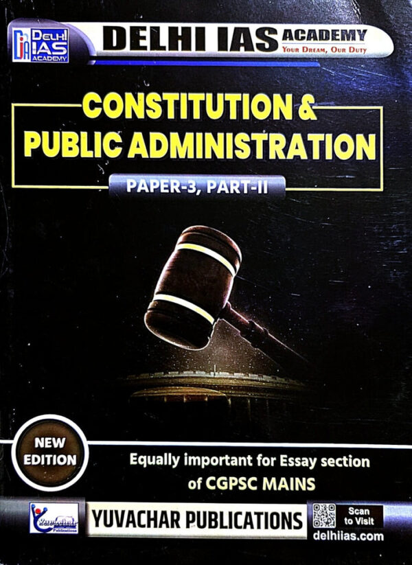 2025 Constitution And Public Administration Book By Delhi IAS Academy