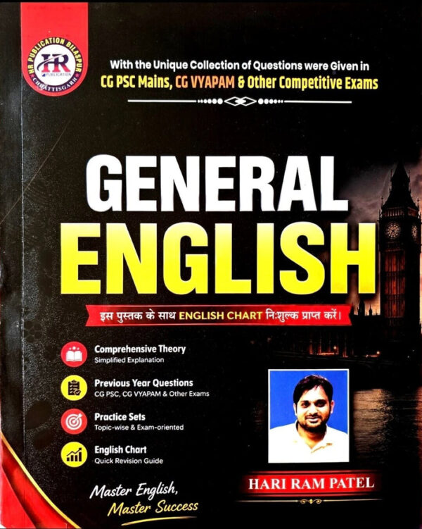 2026 General English  Book By  Hariram patel