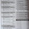 2024 Railway Reasoning & Solved Paper By Kiran Publication