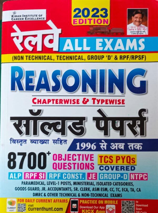 2024 Railway Reasoning & Solved Paper By Kiran Publication