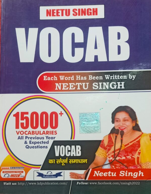 2025 VOCAB By Neetu Singh | 15000+ Vocabularies - K.D. Publication